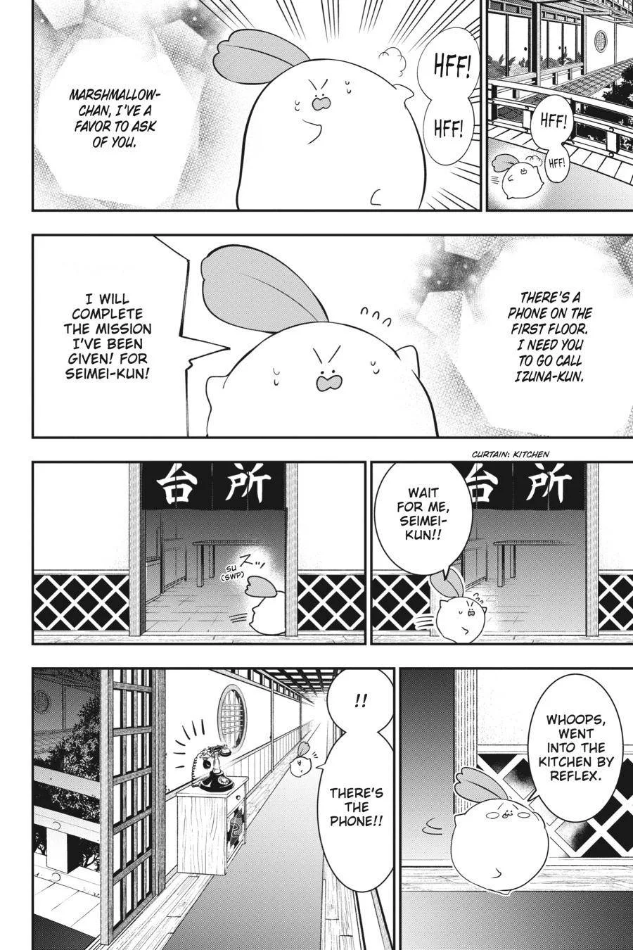 Youkai Gakkou no Sensei Hajimemashita! Chapter 48 page 4
