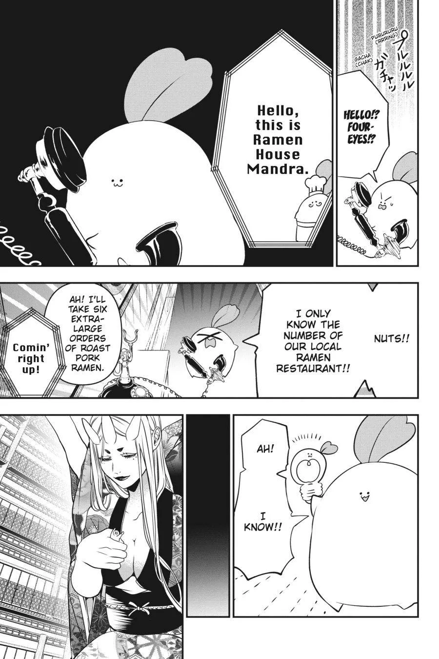 Youkai Gakkou no Sensei Hajimemashita! Chapter 48 page 5