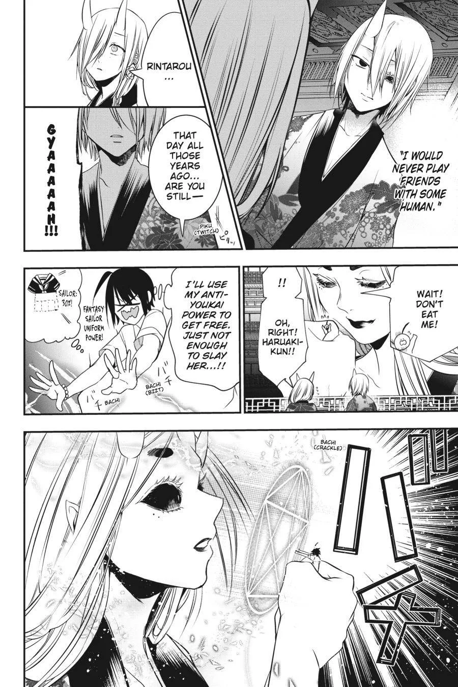 Youkai Gakkou no Sensei Hajimemashita! Chapter 48 page 6