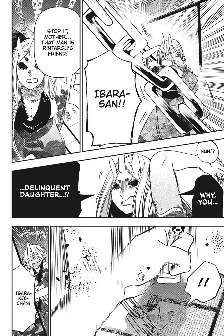 Youkai Gakkou no Sensei Hajimemashita! Chapter 48 page 20
