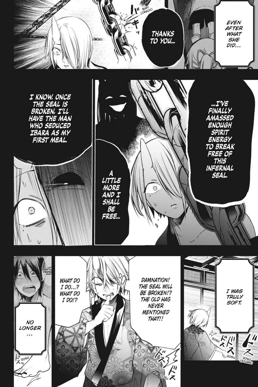 Youkai Gakkou no Sensei Hajimemashita! Chapter 49 page 4
