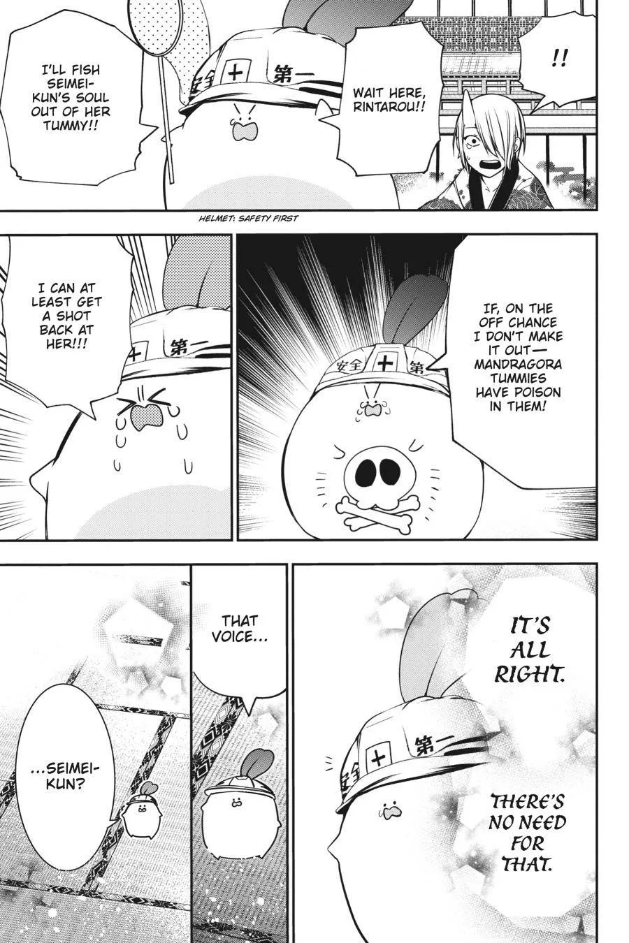 Youkai Gakkou no Sensei Hajimemashita! Chapter 49 page 11