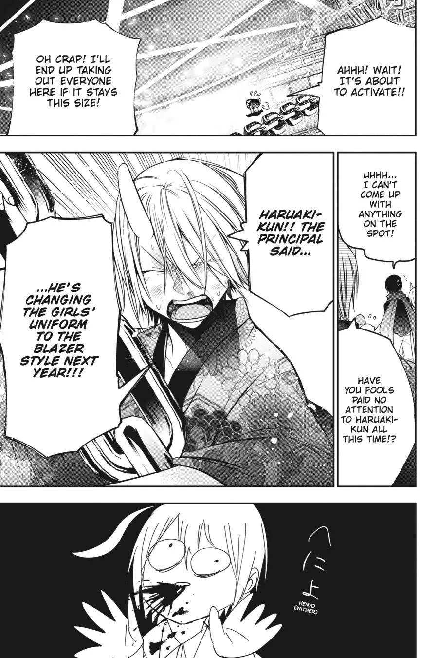 Youkai Gakkou no Sensei Hajimemashita! Chapter 49 page 19
