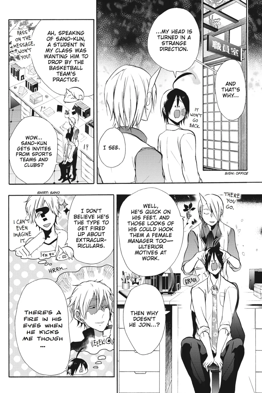 Youkai Gakkou no Sensei Hajimemashita! Chapter 5 page 4