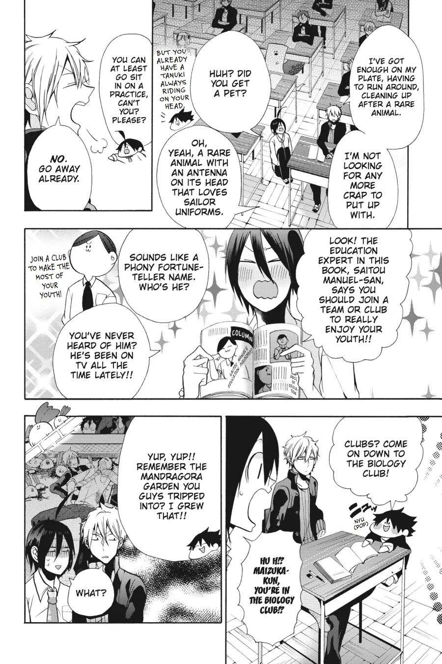 Youkai Gakkou no Sensei Hajimemashita! Chapter 5 page 6