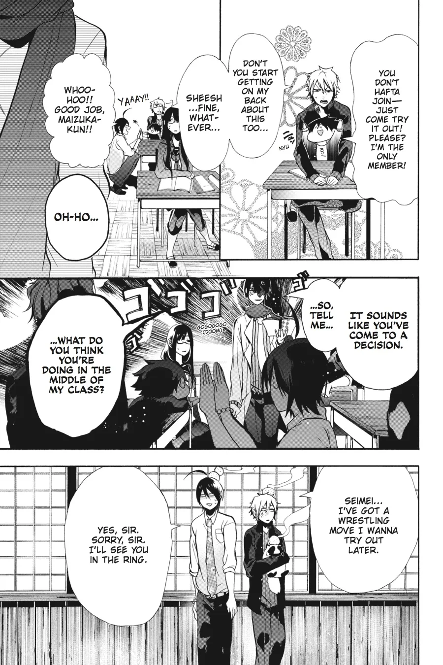 Youkai Gakkou no Sensei Hajimemashita! Chapter 5 page 7