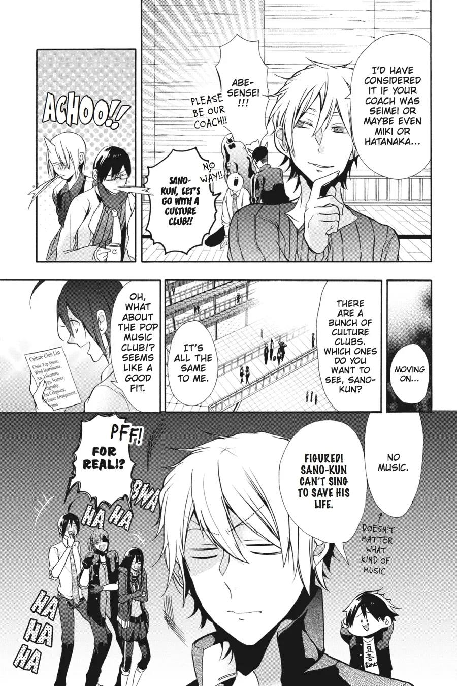 Youkai Gakkou no Sensei Hajimemashita! Chapter 5 page 21