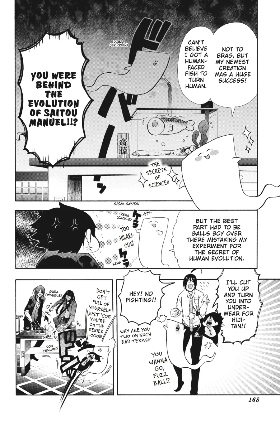 Youkai Gakkou no Sensei Hajimemashita! Chapter 5 page 24