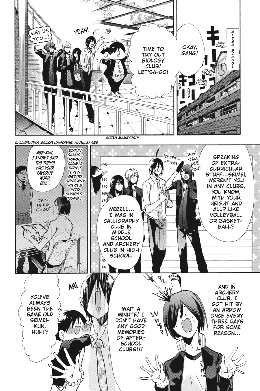 Youkai Gakkou no Sensei Hajimemashita! Chapter 5 page 8