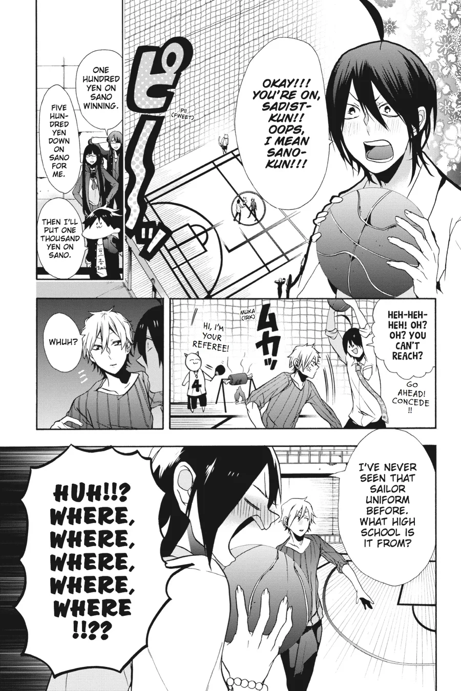 Youkai Gakkou no Sensei Hajimemashita! Chapter 5 page 15