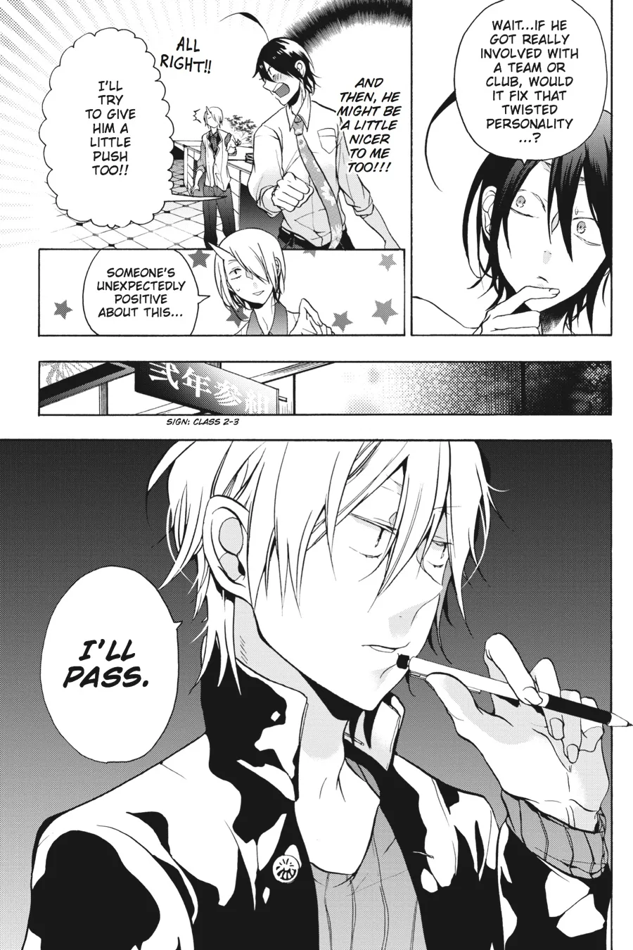 Youkai Gakkou no Sensei Hajimemashita! Chapter 5 page 5