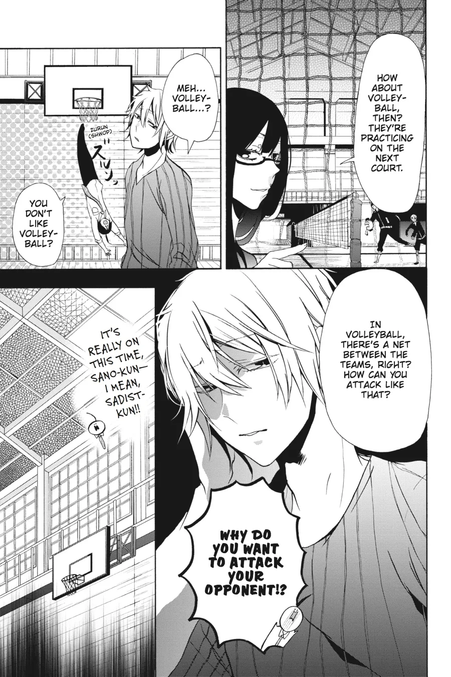 Youkai Gakkou no Sensei Hajimemashita! Chapter 5 page 19
