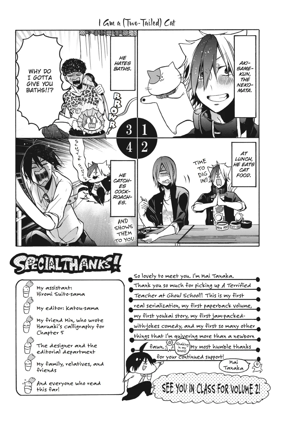 Youkai Gakkou no Sensei Hajimemashita! Chapter 5 page 32