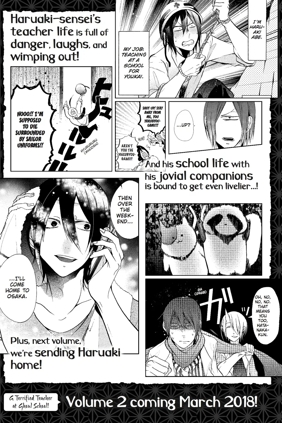 Youkai Gakkou no Sensei Hajimemashita! Chapter 5 page 33