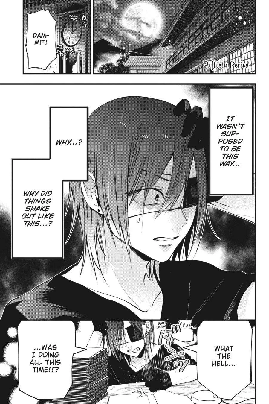 Youkai Gakkou no Sensei Hajimemashita! Chapter 50 page 1