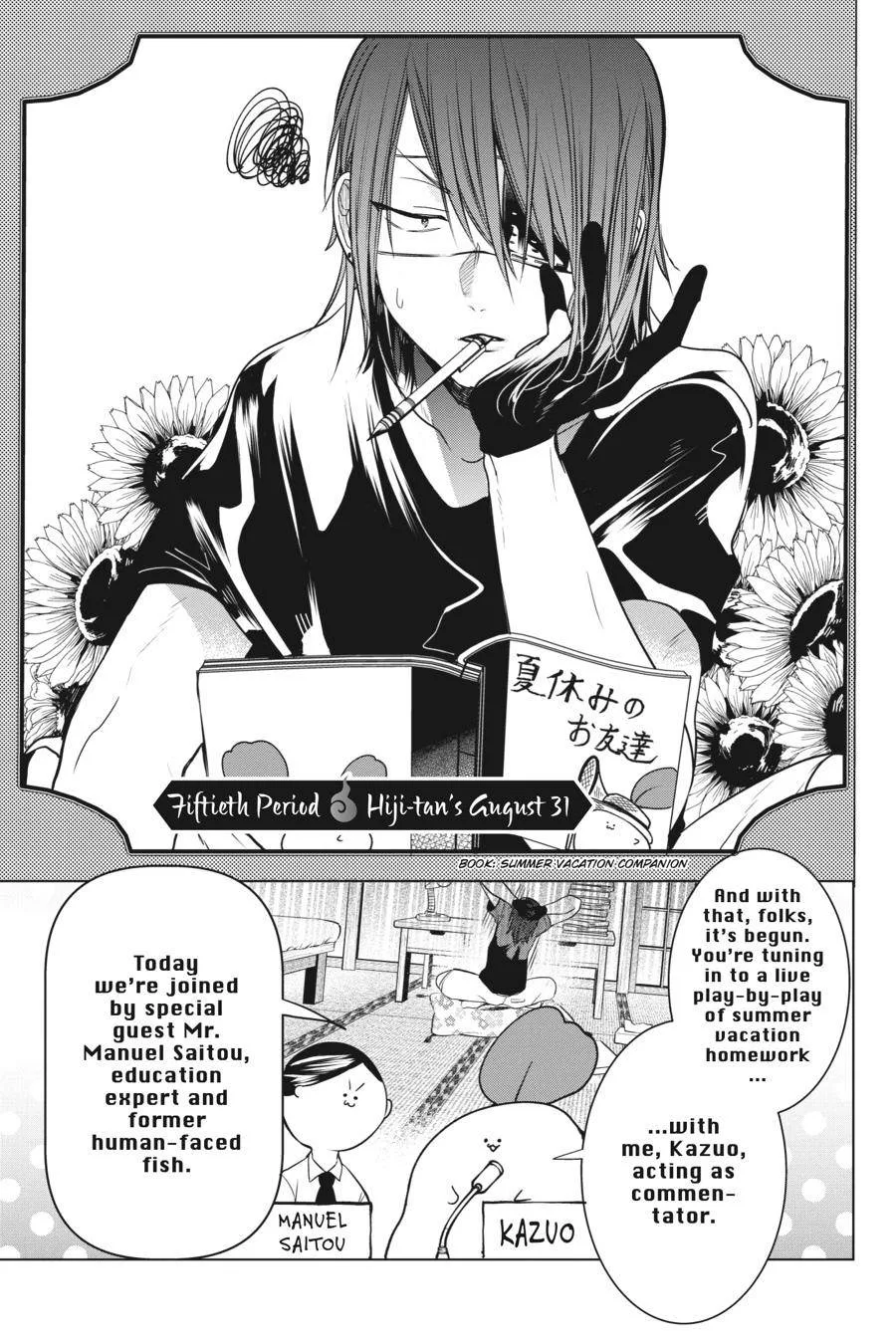 Youkai Gakkou no Sensei Hajimemashita! Chapter 50 page 3
