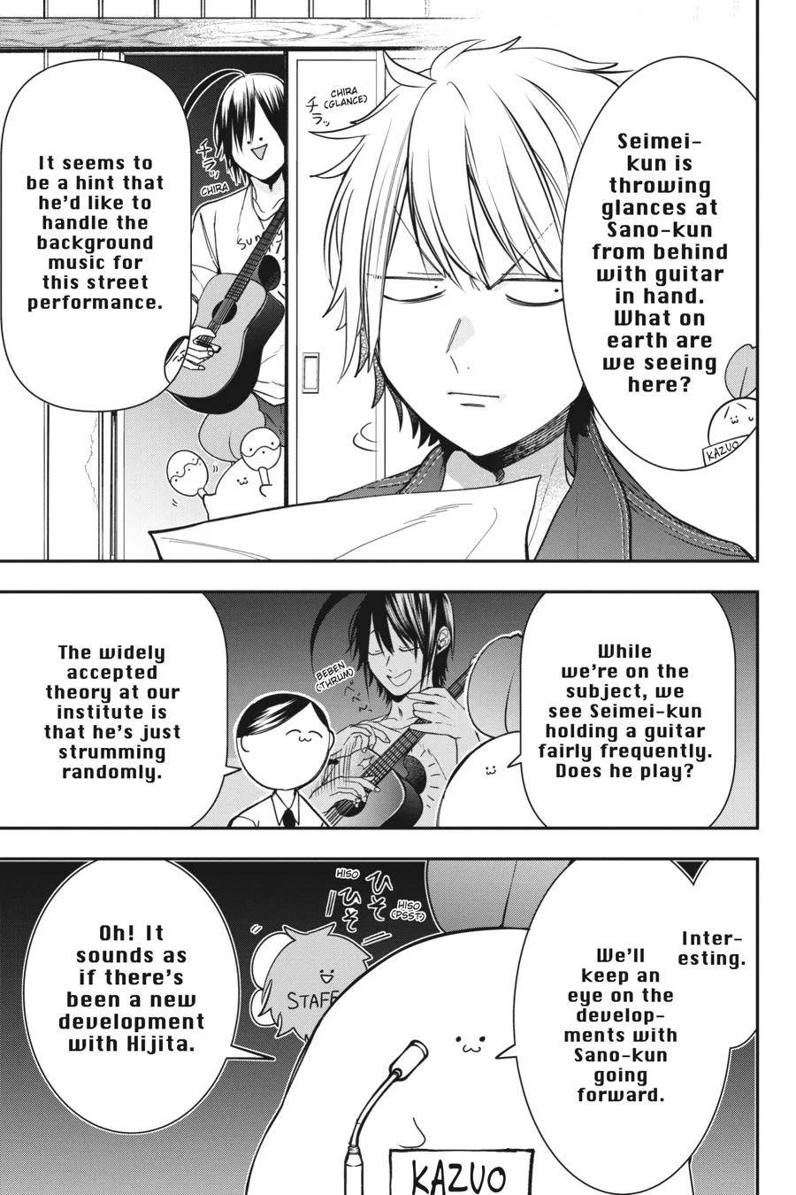 Youkai Gakkou no Sensei Hajimemashita! Chapter 50 page 9
