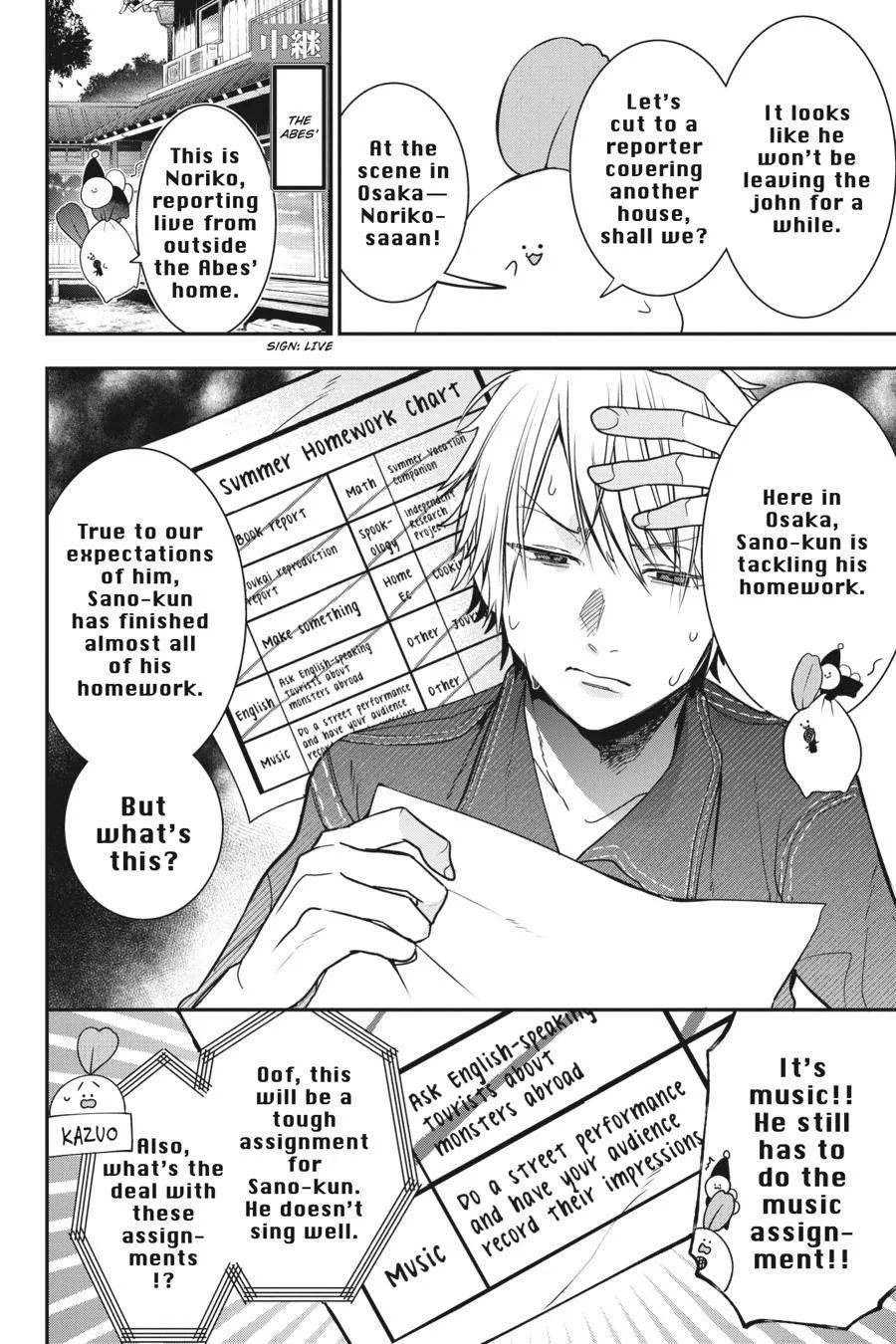 Youkai Gakkou no Sensei Hajimemashita! Chapter 50 page 8