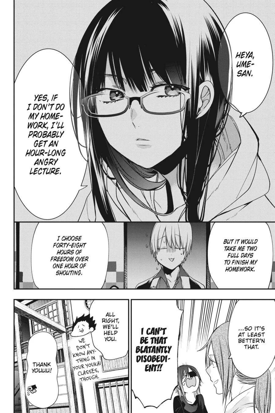 Youkai Gakkou no Sensei Hajimemashita! Chapter 50 page 20