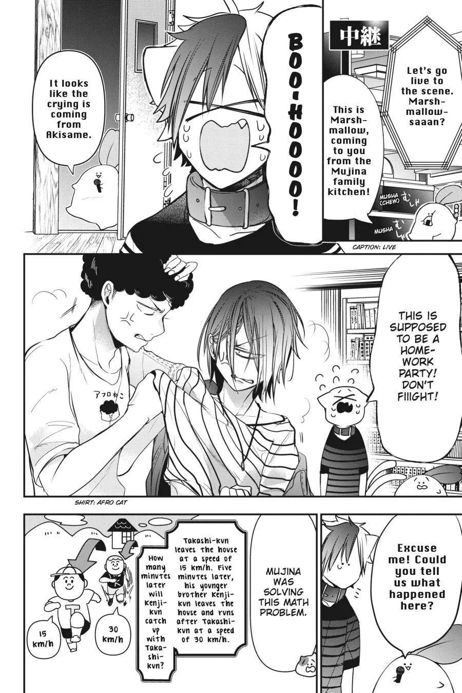 Youkai Gakkou no Sensei Hajimemashita! Chapter 50 page 12
