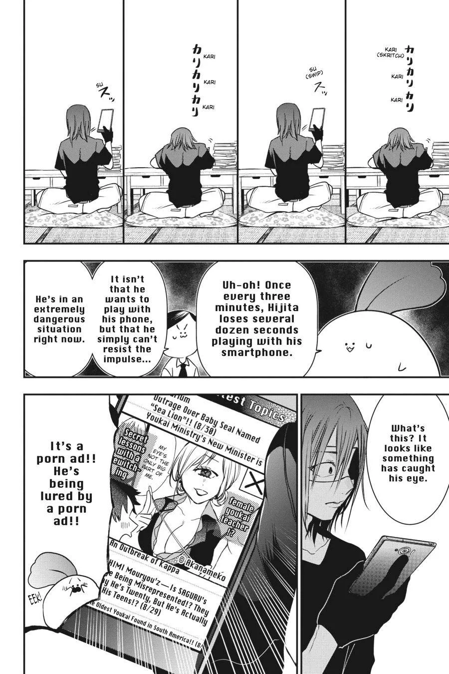 Youkai Gakkou no Sensei Hajimemashita! Chapter 50 page 6