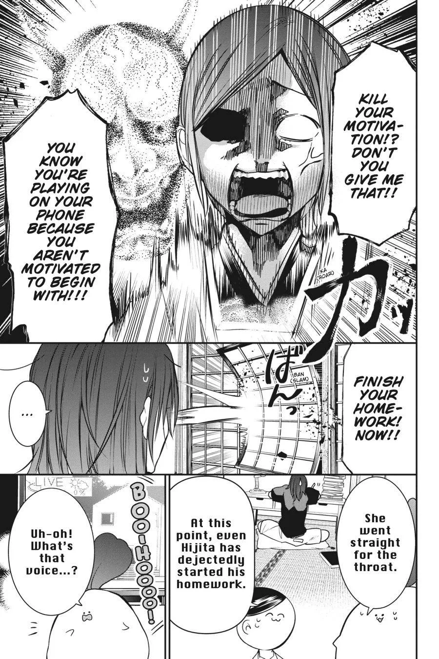 Youkai Gakkou no Sensei Hajimemashita! Chapter 50 page 11