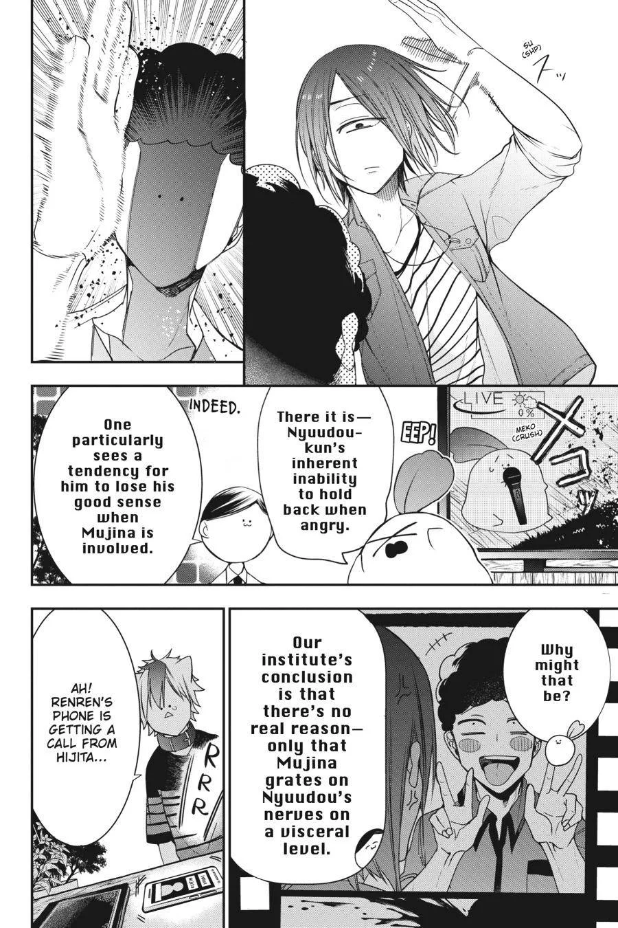 Youkai Gakkou no Sensei Hajimemashita! Chapter 50 page 14
