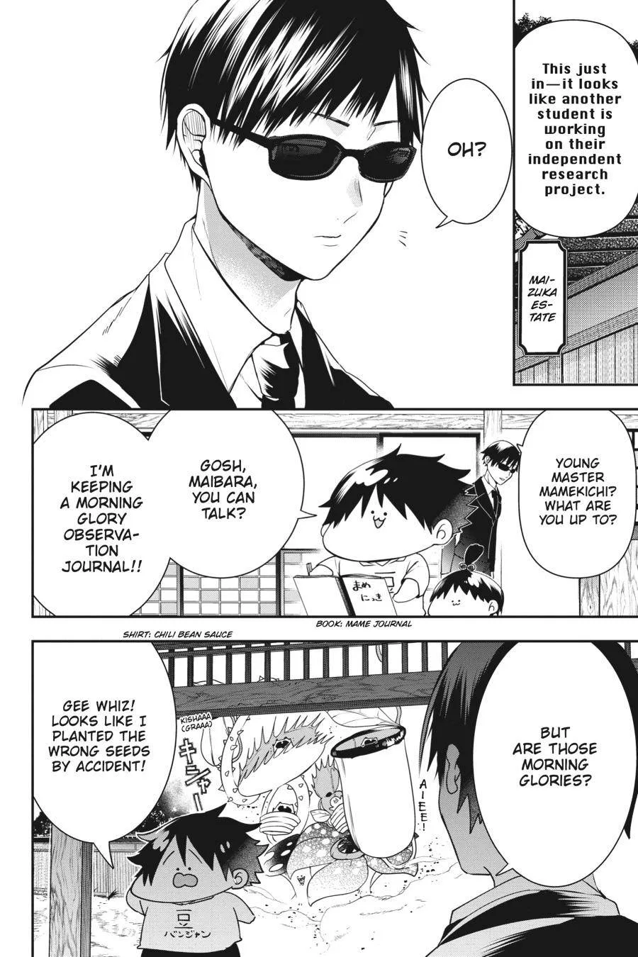 Youkai Gakkou no Sensei Hajimemashita! Chapter 50 page 16