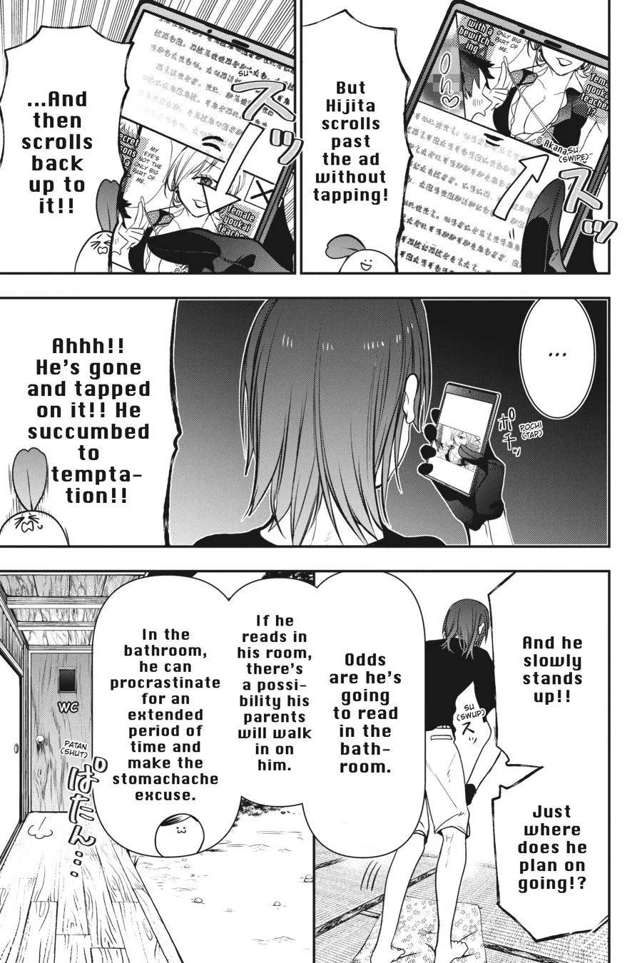 Youkai Gakkou no Sensei Hajimemashita! Chapter 50 page 7