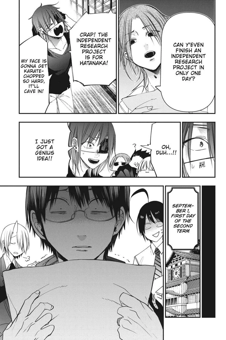 Youkai Gakkou no Sensei Hajimemashita! Chapter 50 page 21