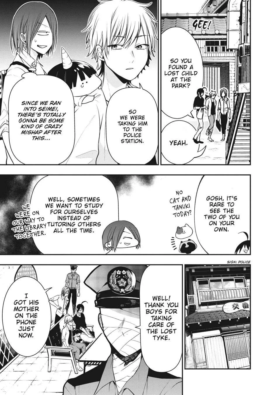 Youkai Gakkou no Sensei Hajimemashita! Chapter 51 page 3