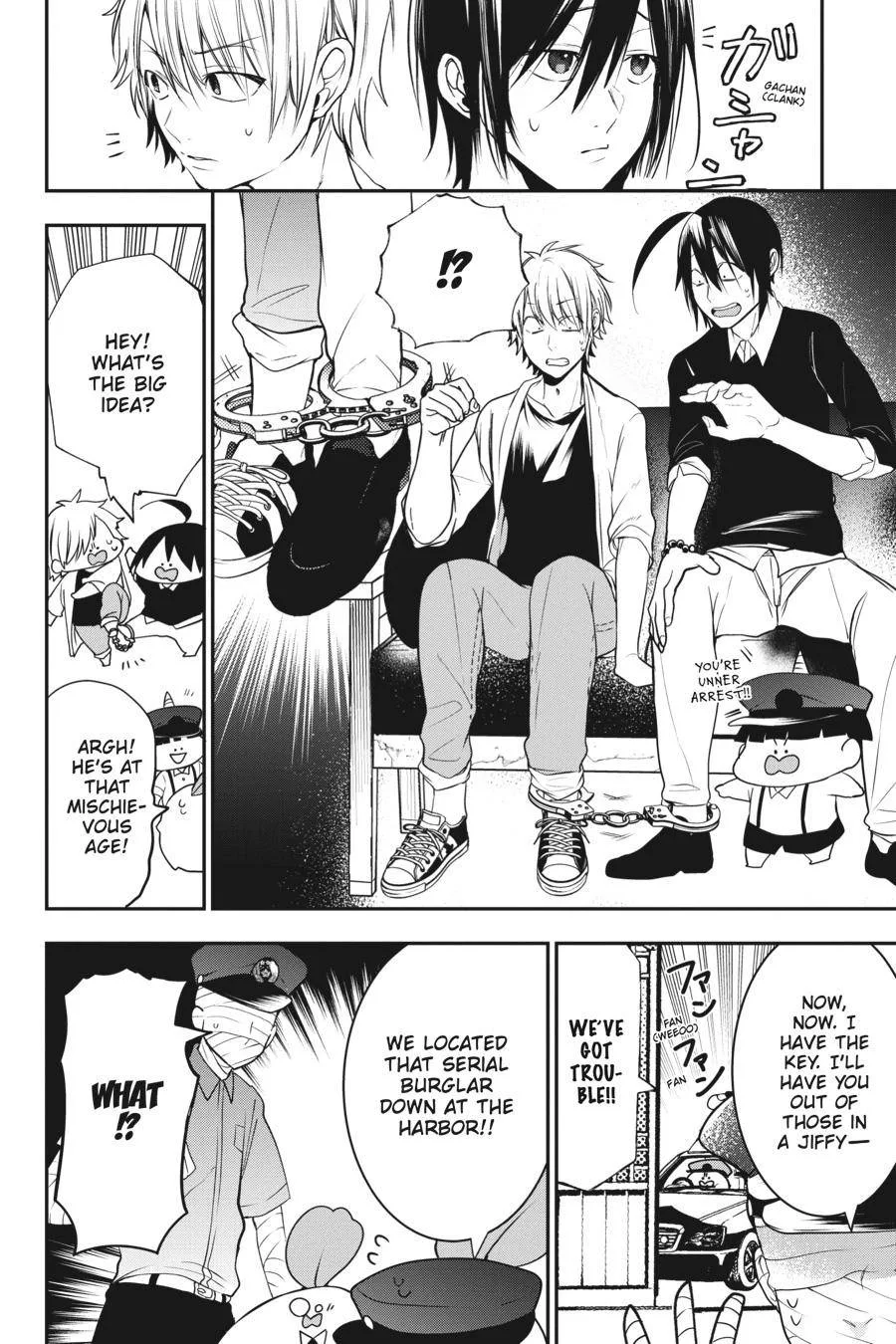 Youkai Gakkou no Sensei Hajimemashita! Chapter 51 page 8