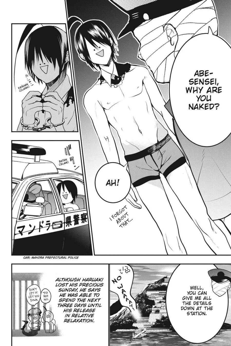 Youkai Gakkou no Sensei Hajimemashita! Chapter 51 page 22