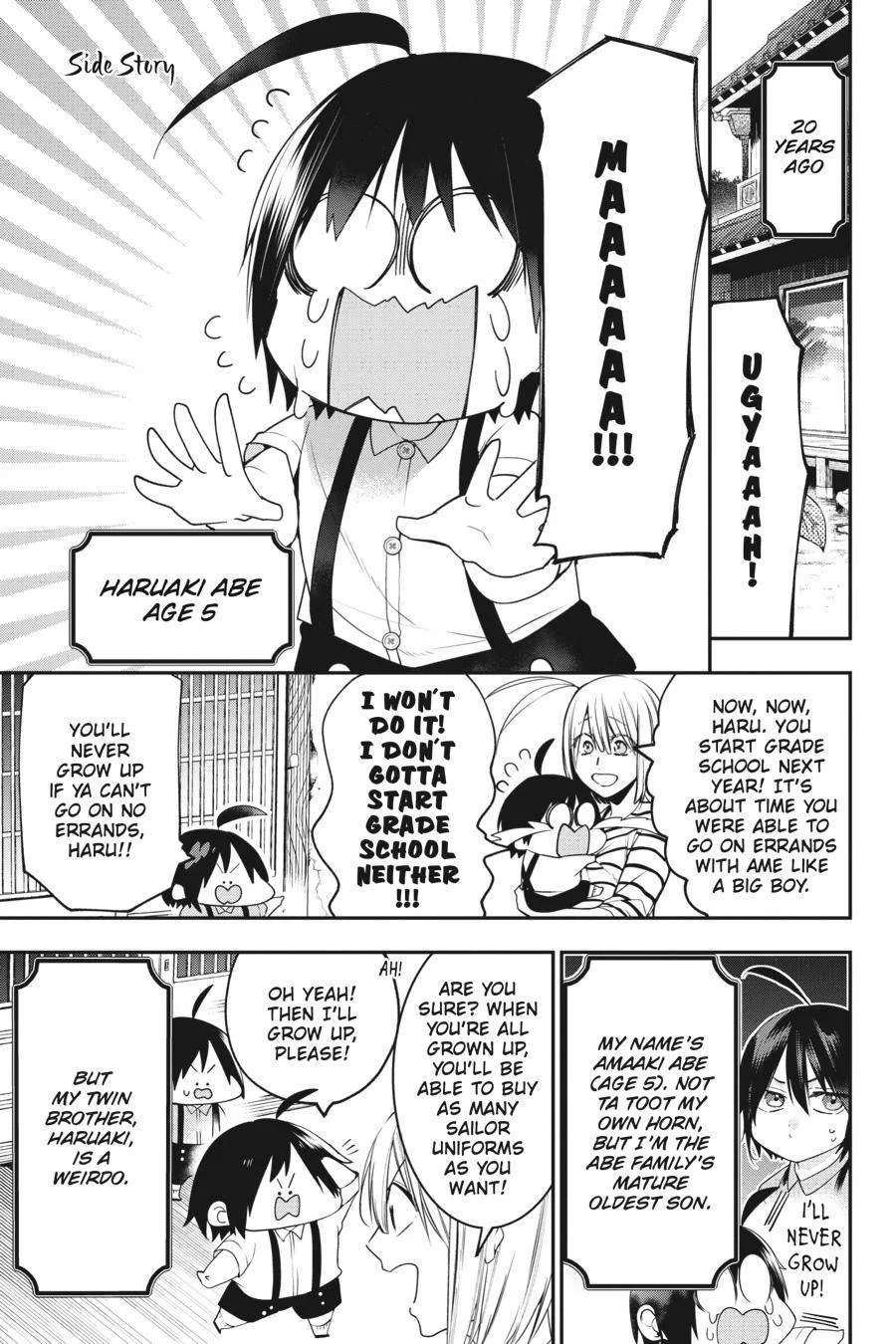 Youkai Gakkou no Sensei Hajimemashita! Chapter 51 page 23