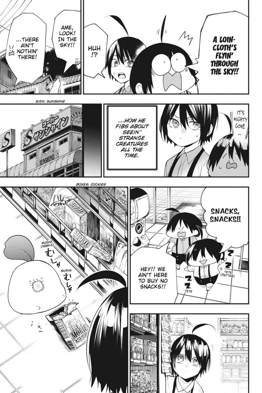 Youkai Gakkou no Sensei Hajimemashita! Chapter 51 page 25