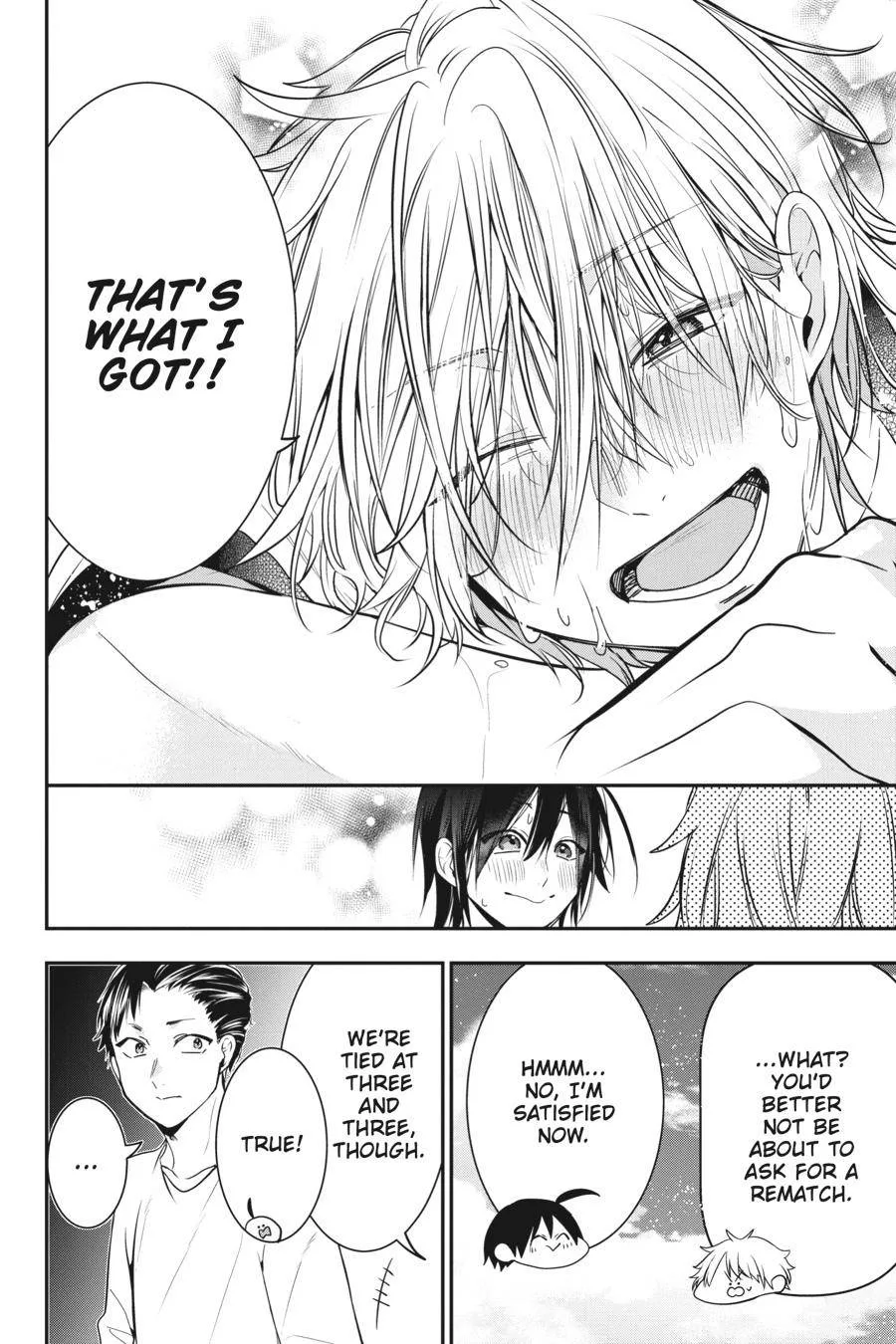 Youkai Gakkou no Sensei Hajimemashita! Chapter 52 page 18