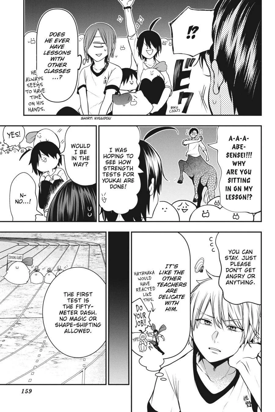 Youkai Gakkou no Sensei Hajimemashita! Chapter 52 page 3