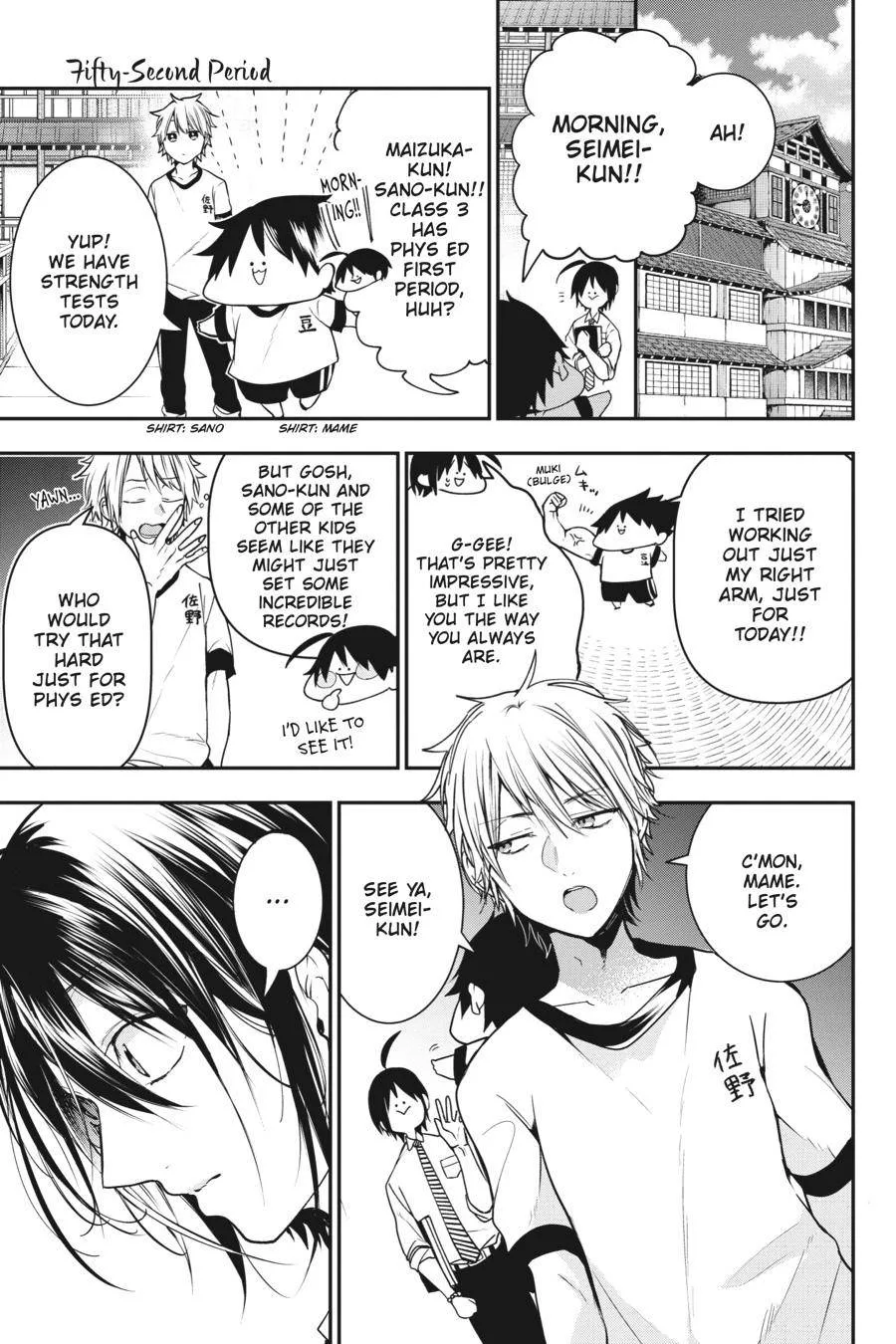 Youkai Gakkou no Sensei Hajimemashita! Chapter 52 page 1