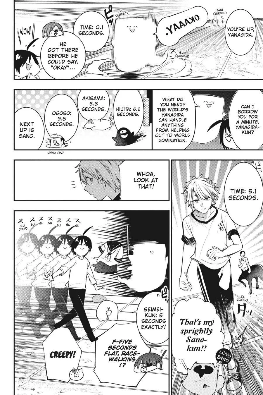 Youkai Gakkou no Sensei Hajimemashita! Chapter 52 page 4