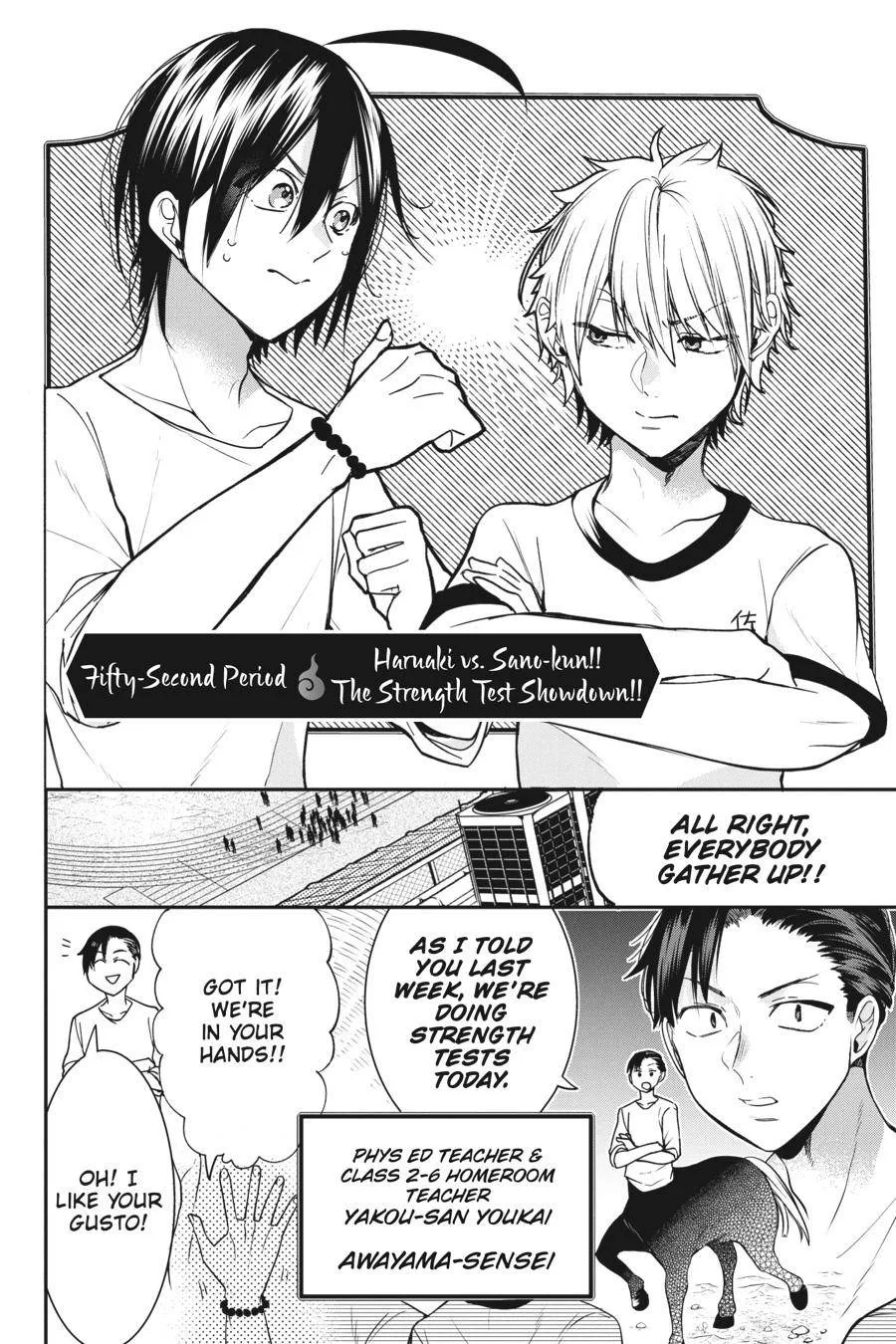 Youkai Gakkou no Sensei Hajimemashita! Chapter 52 page 2