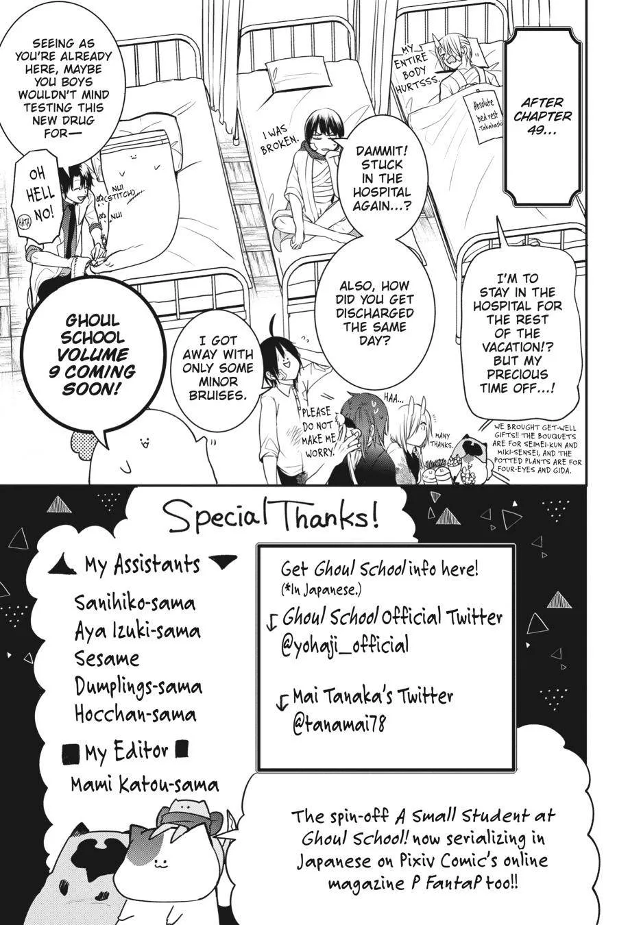 Youkai Gakkou no Sensei Hajimemashita! Chapter 52 page 21
