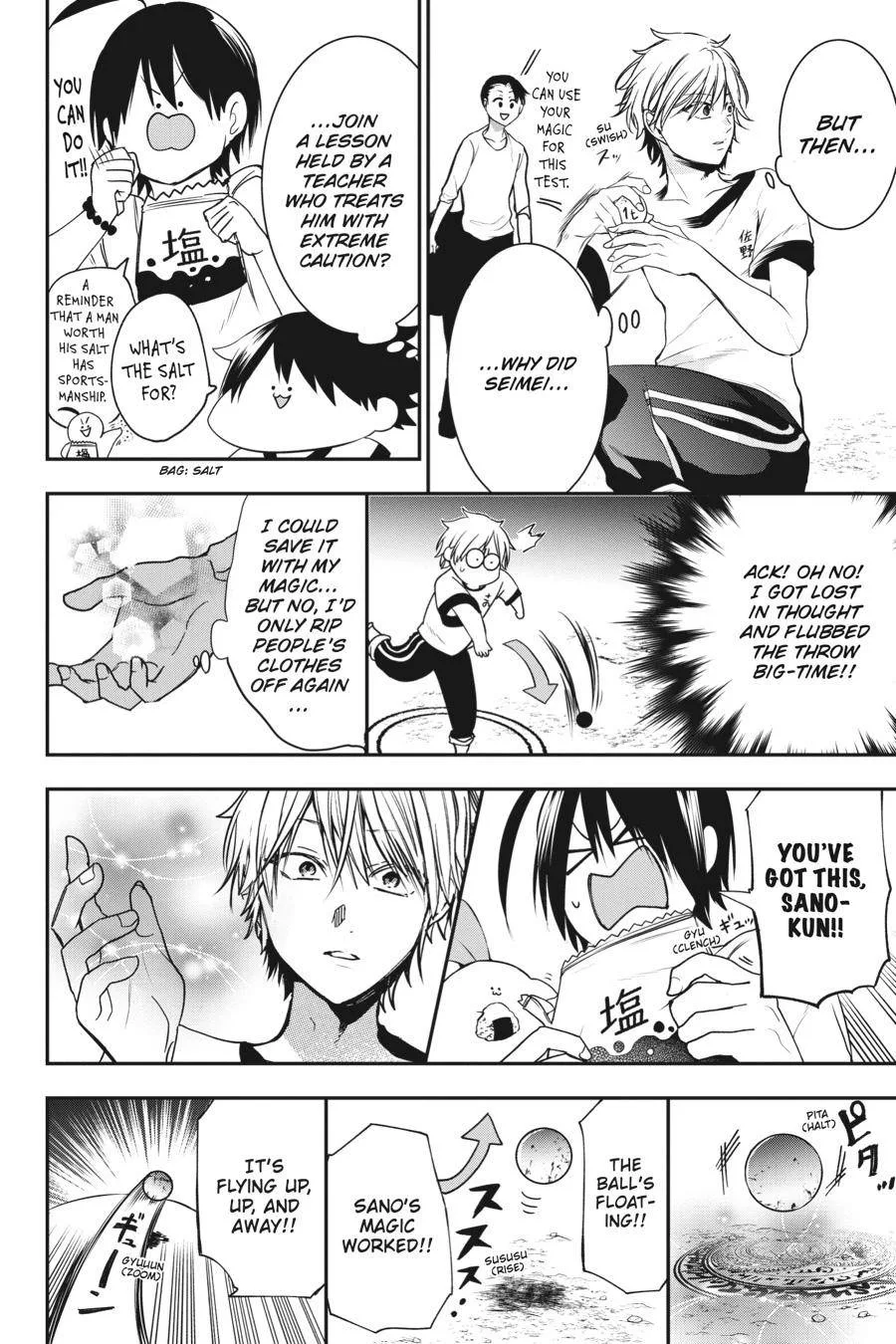 Youkai Gakkou no Sensei Hajimemashita! Chapter 52 page 12