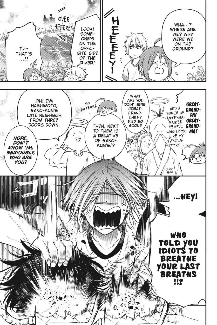 Youkai Gakkou no Sensei Hajimemashita! Chapter 52 page 9