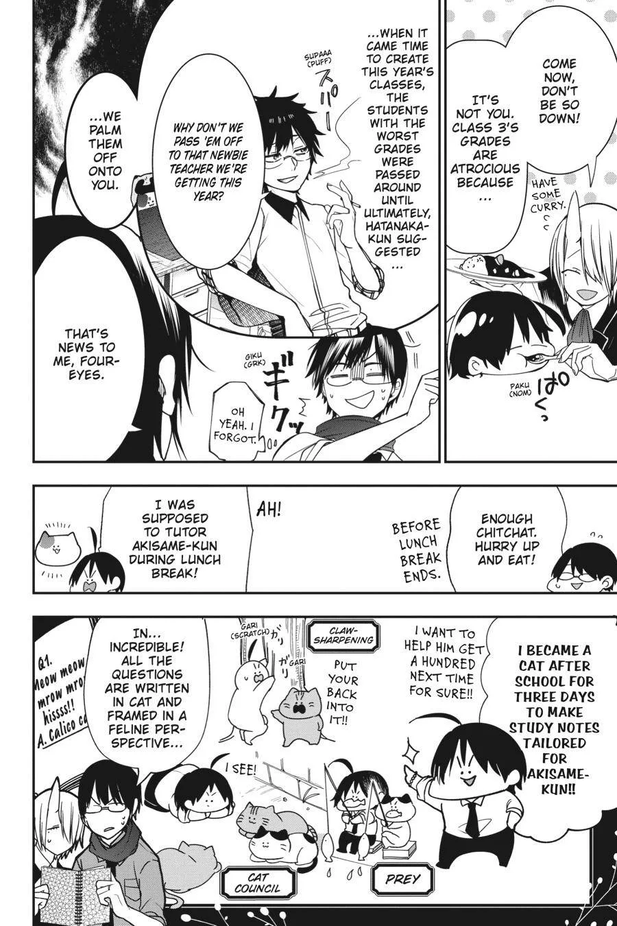 Youkai Gakkou no Sensei Hajimemashita! Chapter 53 page 24