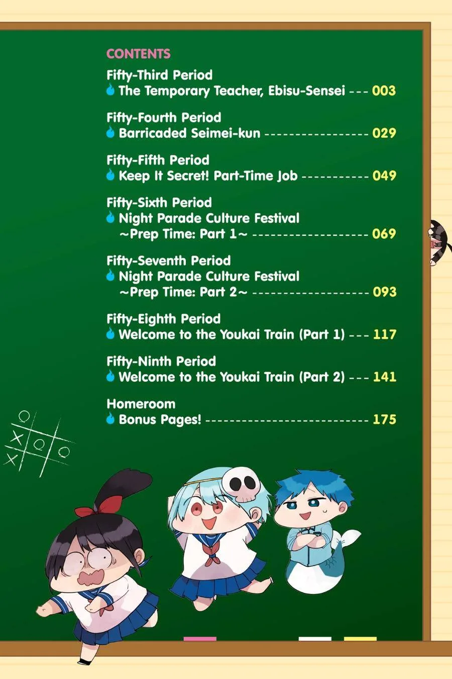 Youkai Gakkou no Sensei Hajimemashita! Chapter 53 page 3