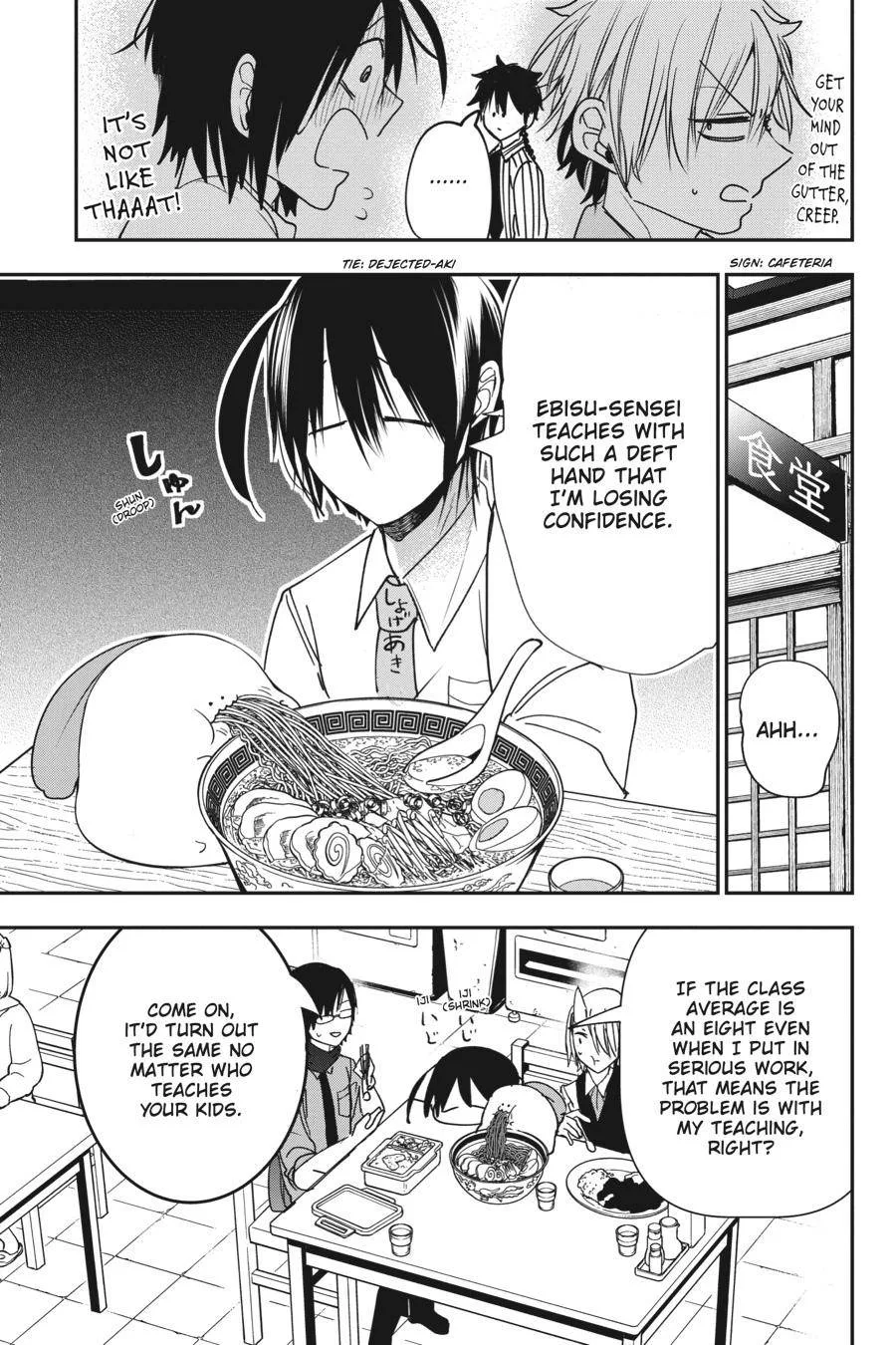 Youkai Gakkou no Sensei Hajimemashita! Chapter 53 page 23