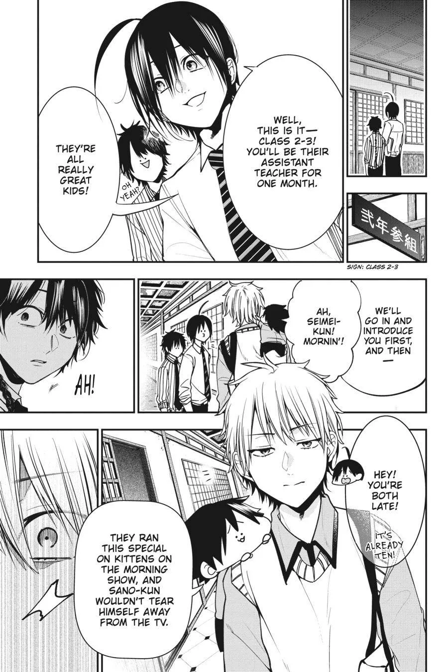 Youkai Gakkou no Sensei Hajimemashita! Chapter 53 page 13