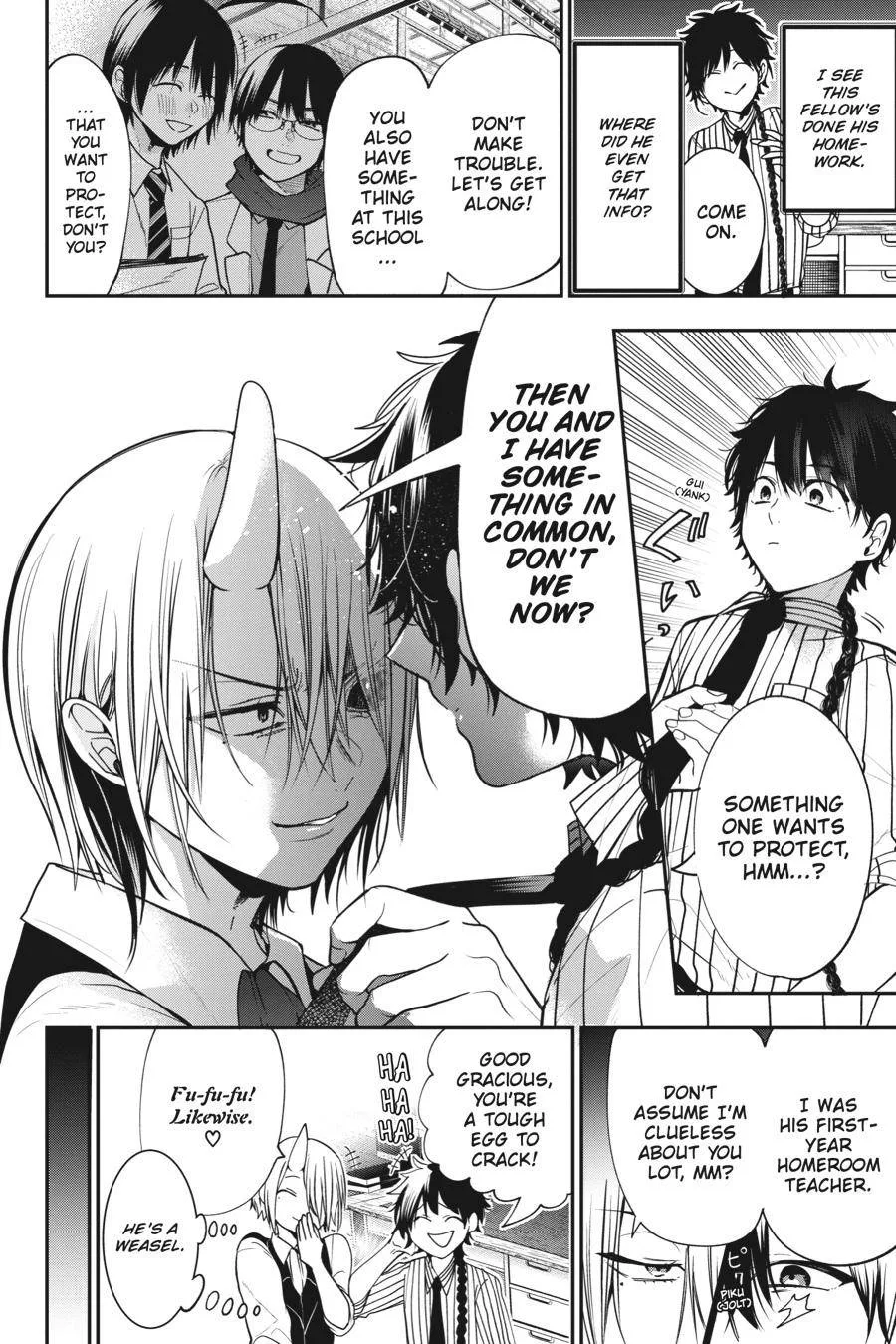 Youkai Gakkou no Sensei Hajimemashita! Chapter 53 page 12