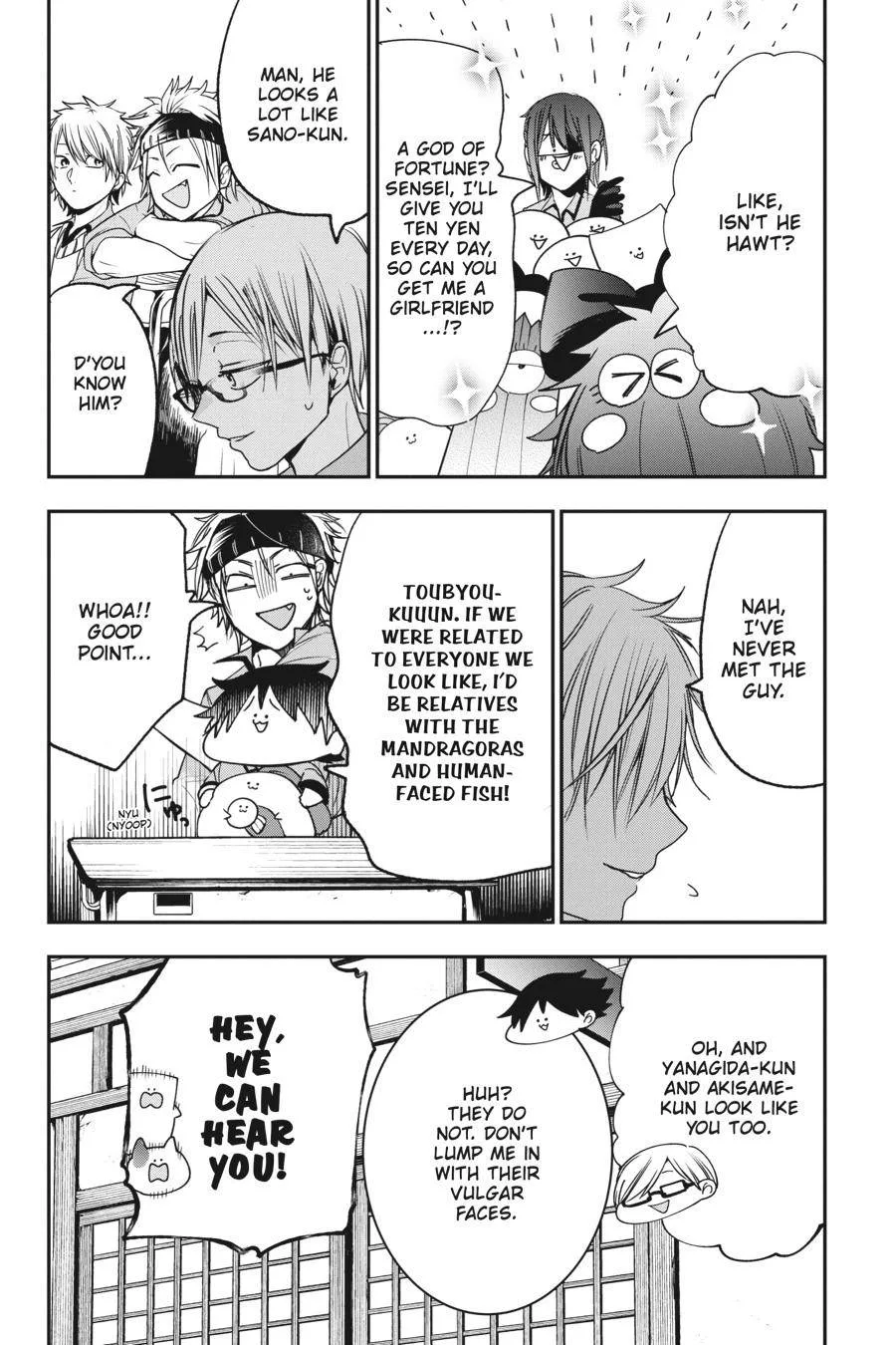 Youkai Gakkou no Sensei Hajimemashita! Chapter 53 page 16
