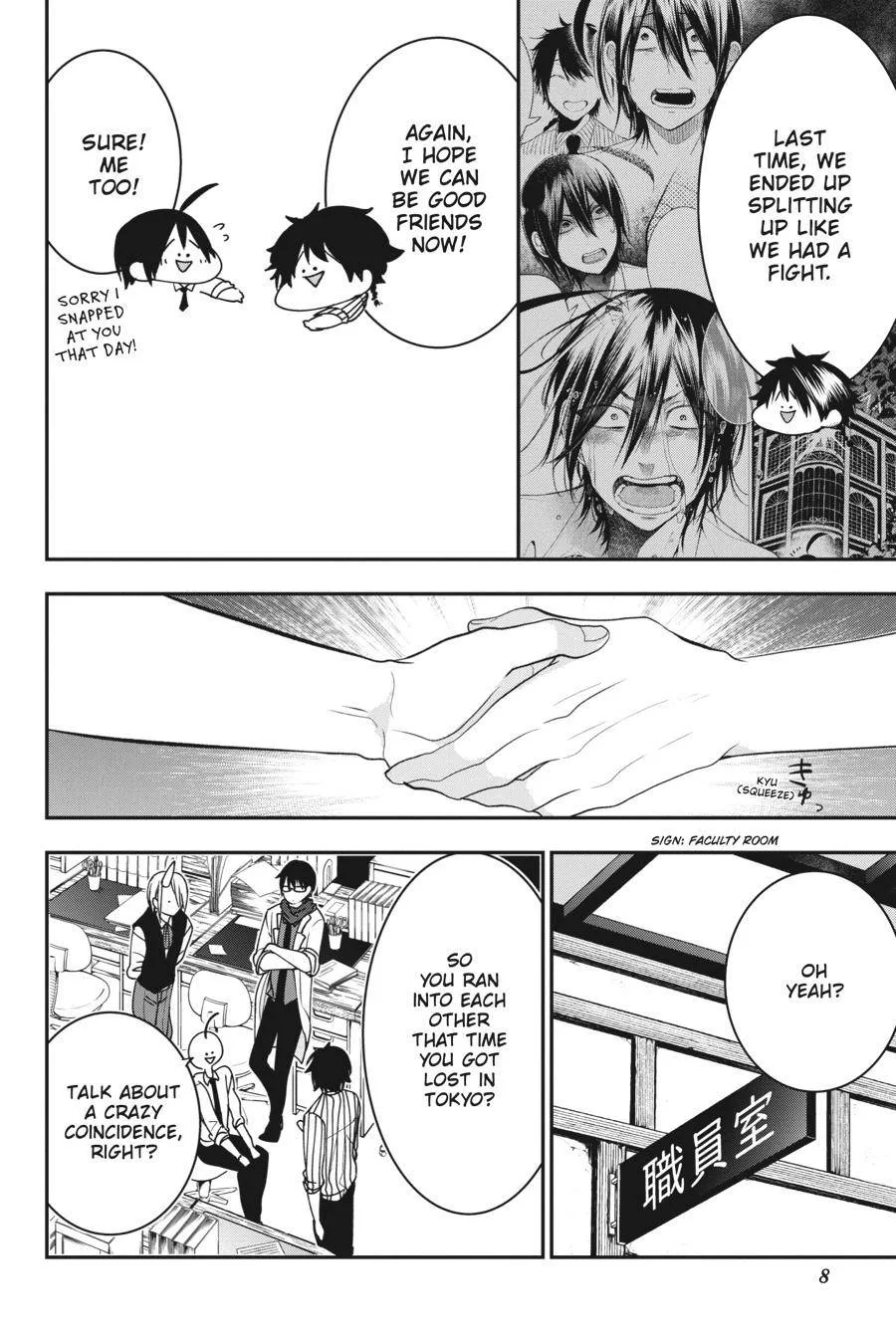 Youkai Gakkou no Sensei Hajimemashita! Chapter 53 page 8